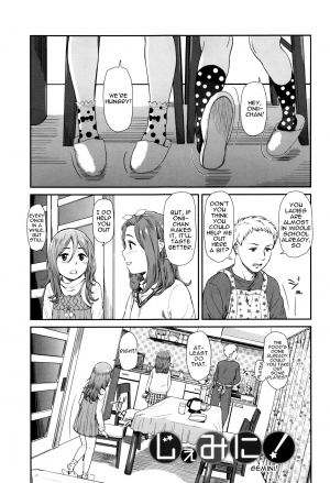 [Onizuka Naoshi] Emotive [English] [sneikkimies] - Page 49