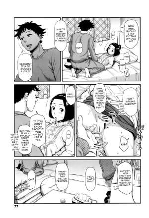[Onizuka Naoshi] Emotive [English] [sneikkimies] - Page 81