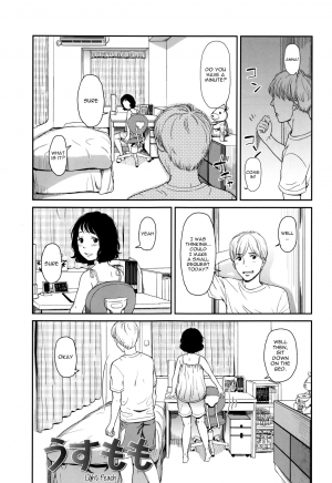 [Onizuka Naoshi] Emotive [English] [sneikkimies] - Page 115
