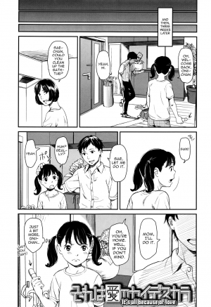 [Onizuka Naoshi] Emotive [English] [sneikkimies] - Page 143