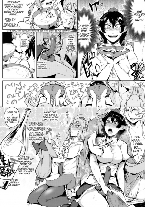 (Reitaisai 13) [Totsugasa (Sagattoru)] Bokkin Mukashibanashi - Oni to Tengu no Futanari Gassen (Touhou Project) [English] [MrBubbles] - Page 11