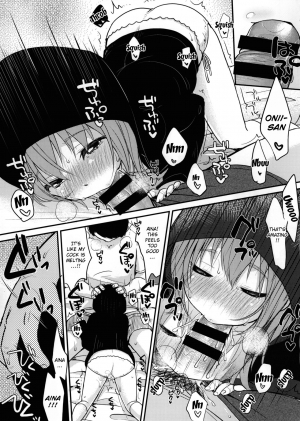 (C85) [MeltdoWN COmet (Yukiu Con)] Kyou wa Imouto ga Seme [English] [Doujins.com] - Page 14