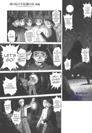 [Sasayuki] The Mystery Mountain [English] - Page 4