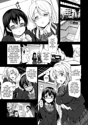 (C87) [Jingai Makyou (Inue Shinsuke)] EriChika, Ouchi ni Kaesanai. | Eri Chika You Won't Go Home. (Love Live!) [English] [Doujin-Moe] - Page 5