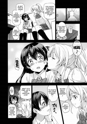 (C87) [Jingai Makyou (Inue Shinsuke)] EriChika, Ouchi ni Kaesanai. | Eri Chika You Won't Go Home. (Love Live!) [English] [Doujin-Moe] - Page 6