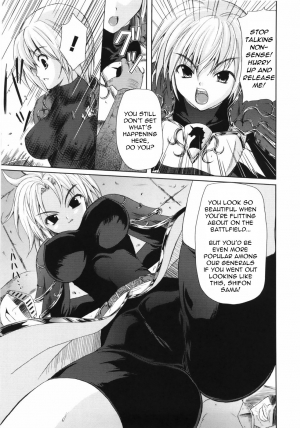 [Nanase Mizuho] Collapse Knight Ch.1-3 [English] [Torwyn] - Page 8