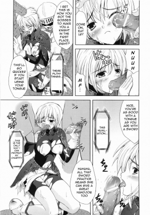 [Nanase Mizuho] Collapse Knight Ch.1-3 [English] [Torwyn] - Page 12