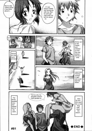  Family Vacation [English] [Rewrite] [olddog51] - Page 17