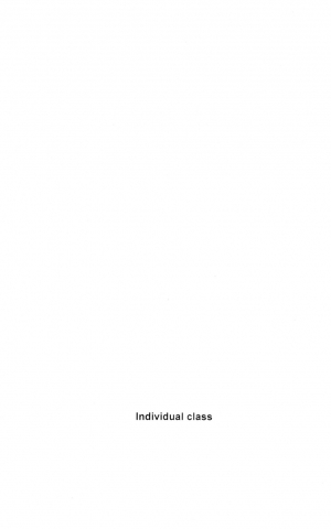 [Reflection(U-hi)] individual class and individual class supplementary lessons [English] - Page 4