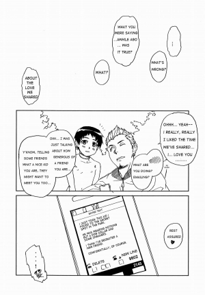 [Reflection(U-hi)] individual class and individual class supplementary lessons [English] - Page 48