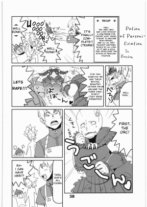 (C76) [Rapid Rabbit (Various)] WITCH SWITCH (Final Fantasy XI) [English] [VVayfarer] - Page 38