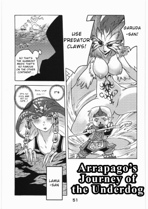 (C76) [Rapid Rabbit (Various)] WITCH SWITCH (Final Fantasy XI) [English] [VVayfarer] - Page 51