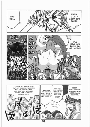 (C76) [Rapid Rabbit (Various)] WITCH SWITCH (Final Fantasy XI) [English] [VVayfarer] - Page 52