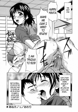  Brother's Cock Is On My Mind [English] [Rewrite] [EZ Rewriter] - Page 21