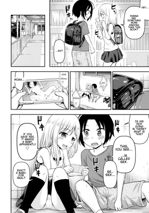 (C96) [Kidoukan (Kidou Muichi)] Natsuyasumi Kids wa Kozukuri Kenkyuuchuu [English] - Page 6