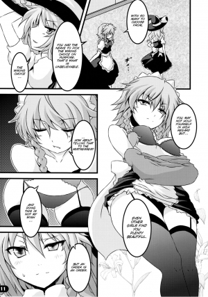 (C79) [Yu. (Yuzuriha)] Namanie Porcini (Touhou Project) [English] [SMDC] - Page 12