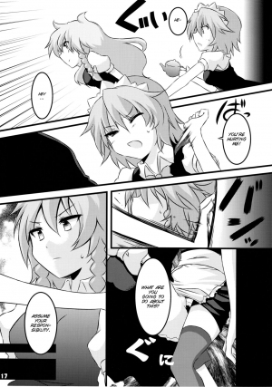 (C79) [Yu. (Yuzuriha)] Namanie Porcini (Touhou Project) [English] [SMDC] - Page 18