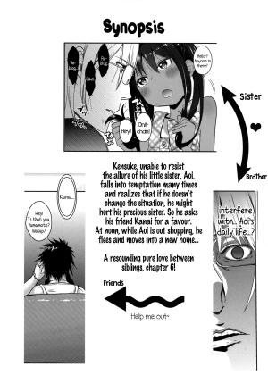 (C86) [Arekusa Thunder (Arekusa Mahone)] GirlS Aloud!! Vol. 06 [English] {5 a.m.} - Page 6