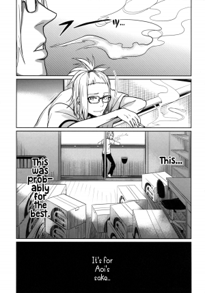 (C86) [Arekusa Thunder (Arekusa Mahone)] GirlS Aloud!! Vol. 06 [English] {5 a.m.} - Page 7