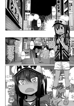 (C86) [Arekusa Thunder (Arekusa Mahone)] GirlS Aloud!! Vol. 06 [English] {5 a.m.} - Page 14