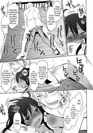 (C86) [Arekusa Thunder (Arekusa Mahone)] GirlS Aloud!! Vol. 06 [English] {5 a.m.} - Page 49