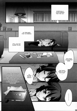 (C78) [Aimaimoko (Moko)] Yui Azu Hotchkiss (K-ON!) [English] [CGrascal] - Page 9