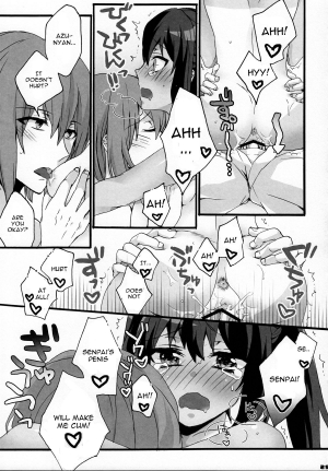 (C78) [Aimaimoko (Moko)] Yui Azu Hotchkiss (K-ON!) [English] [CGrascal] - Page 29