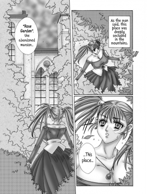 [WHITE ELEPHANT (Fujimaru Suiren)] ROSES GARDEN (Dragon Quest VIII) [English] [EHCOVE] [Digital] - Page 6