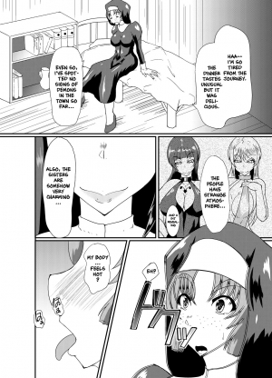 [Kurotoya (Kuroda Kuro)] Succubus of Nightmare [English] [thefool]  [Digital] - Page 8