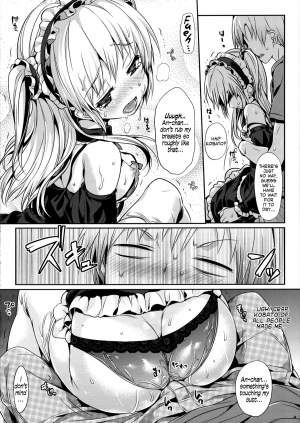 (C80) [Neko wa Manma ga Utsukushii (Hisasi)] Boku wa Lolicon da! (Boku wa Tomodachi ga Sukunai) [English] [Facedesk] - Page 6