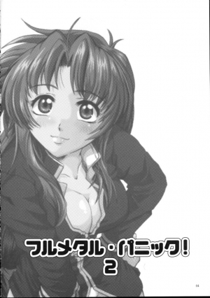 (Heartfull Communication) [Fetish Children (Apploute)] Full Metal Panic! 2 - Tsuduku Sasayaki | Endless Whisper (Full Metal Panic!) [English] [Scribe Figaro] - Page 4