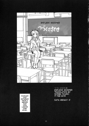 (Heartfull Communication) [Fetish Children (Apploute)] Full Metal Panic! 2 - Tsuduku Sasayaki | Endless Whisper (Full Metal Panic!) [English] [Scribe Figaro] - Page 5