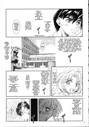 (Heartfull Communication) [Fetish Children (Apploute)] Full Metal Panic! 2 - Tsuduku Sasayaki | Endless Whisper (Full Metal Panic!) [English] [Scribe Figaro] - Page 7