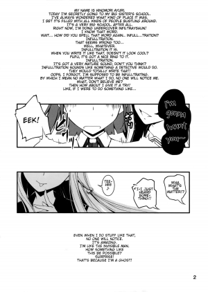 (C85) [Kikurage-ya (Kikurage)] Touru Moe Shoujo [English] {KFC Translations} - Page 3