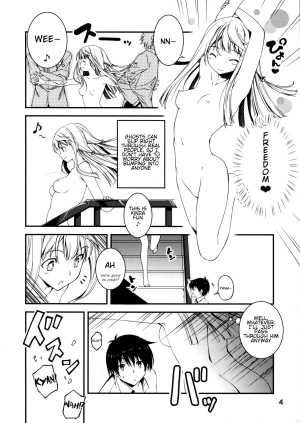 (C85) [Kikurage-ya (Kikurage)] Touru Moe Shoujo [English] {KFC Translations} - Page 5