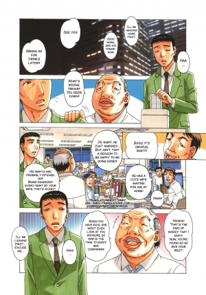 [Otonano Gu-wa (Yamada Tarou (Kamei))] TABOO Hitomi Kouhen [English] [SMDC] [Decensored] - Page 4