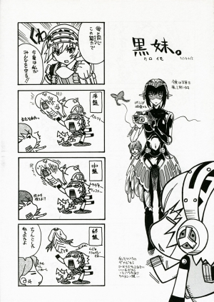 (COMIC1) [Uguisuya (Uguisu Kagura)] Empress the Unluck (Persona 3) [English] [SaHa] - Page 31