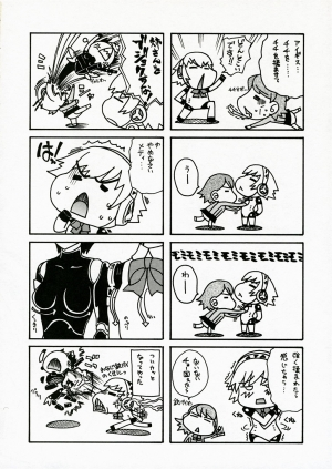 (COMIC1) [Uguisuya (Uguisu Kagura)] Empress the Unluck (Persona 3) [English] [SaHa] - Page 32