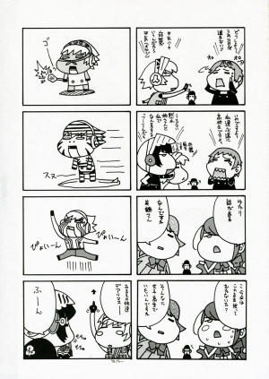 (COMIC1) [Uguisuya (Uguisu Kagura)] Empress the Unluck (Persona 3) [English] [SaHa] - Page 33
