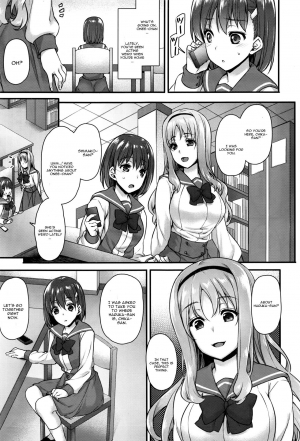 [Abe Inori] Hiai Shimai - Blighted Love Sisters (COMIC BAVEL 2016-07) [English] [CGrascal] - Page 12