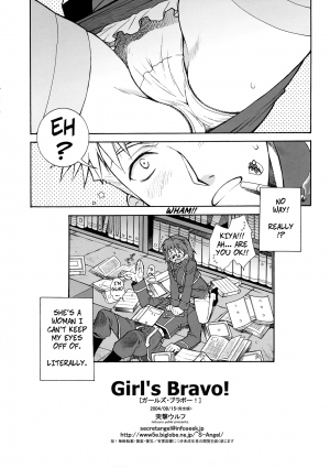 (C66) [Totsugeki Wolf (Yuhki Mitsuru)] Girl's Bravo! (Fullmetal Alchemist) [English] - Page 9