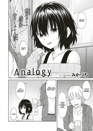 [Mikaduchi] Analogy (COMIC ExE 16) [English] [Hentai_Doctor] [Digital] - Page 3