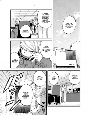 (SPARK12) [Okujo Kantorera (Abaraya)] Shibaraku sewa ni naru | I'll be in your care for a while (Boku no Hero Academia) [English] [Flipped Switch Scanlations] - Page 6