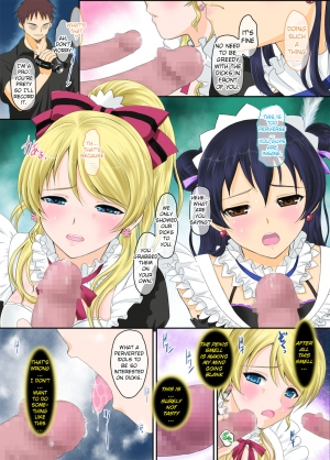 [Dieppe Factory Darkside (Alpine)] Loud Live! (Love Live!) [English] [Digital] - Page 5