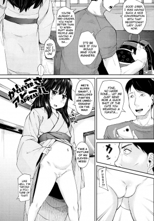  [mmm] Yuagari Imouto Onaho | After-Bath Little-Sister Sex-Sleeve (Comic LO 2017-11) [English] {Mistvern} [Digital]  - Page 3