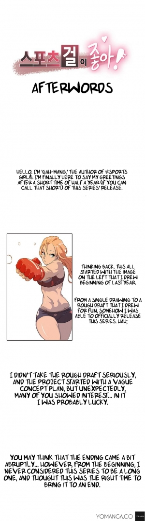 [Gamang] Sports Girl Ch.1-28 (English) (YoManga) - Page 501