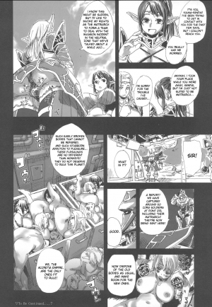 (C69) [Fatalpulse (Asanagi)] Gareki 2 - Rising Force (Rising Force Online) [English] {desudesu} - Page 12