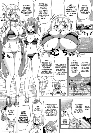 (C95) [Othello Ice (shuz)] Ikenai Bikini no Onee-san 2 [English] [Dammon] - Page 5