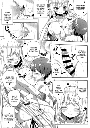 (C95) [Othello Ice (shuz)] Ikenai Bikini no Onee-san 2 [English] [Dammon] - Page 17