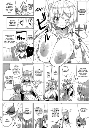 (C95) [Othello Ice (shuz)] Ikenai Bikini no Onee-san 2 [English] [Dammon] - Page 24